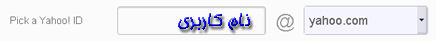 username